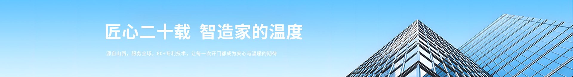 About Us
