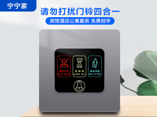 Push-button switch