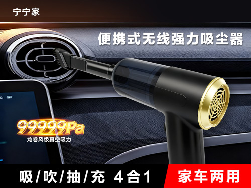 Portable wireless vacuum cleaner