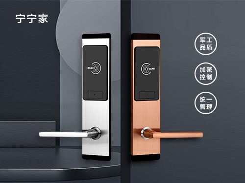 Hotel Lock H200